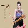 桂花开放幸福来 (单曲)