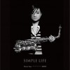杨晓恩 Simple Life 试听