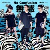 No Confusion