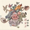 배치기 (BaeChiGi) 선4 试听