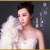 锥心书 (单曲)