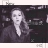 金小鱼 New 黑色幽默 试听