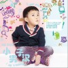 李思骞 小男子汉 试听