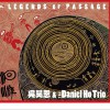 吴昊恩 ＆ The Daniel Ho Trio 请为我开门 试听