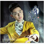 月落泉 (单曲)详情