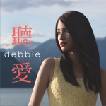 听爱 (单曲)详情