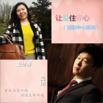 让爱住你心（洛阳中心医院） (单曲)详情