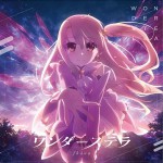 ワンダーステラ TV动画《魔法少女☆伊莉雅 第三季》OP专辑详情