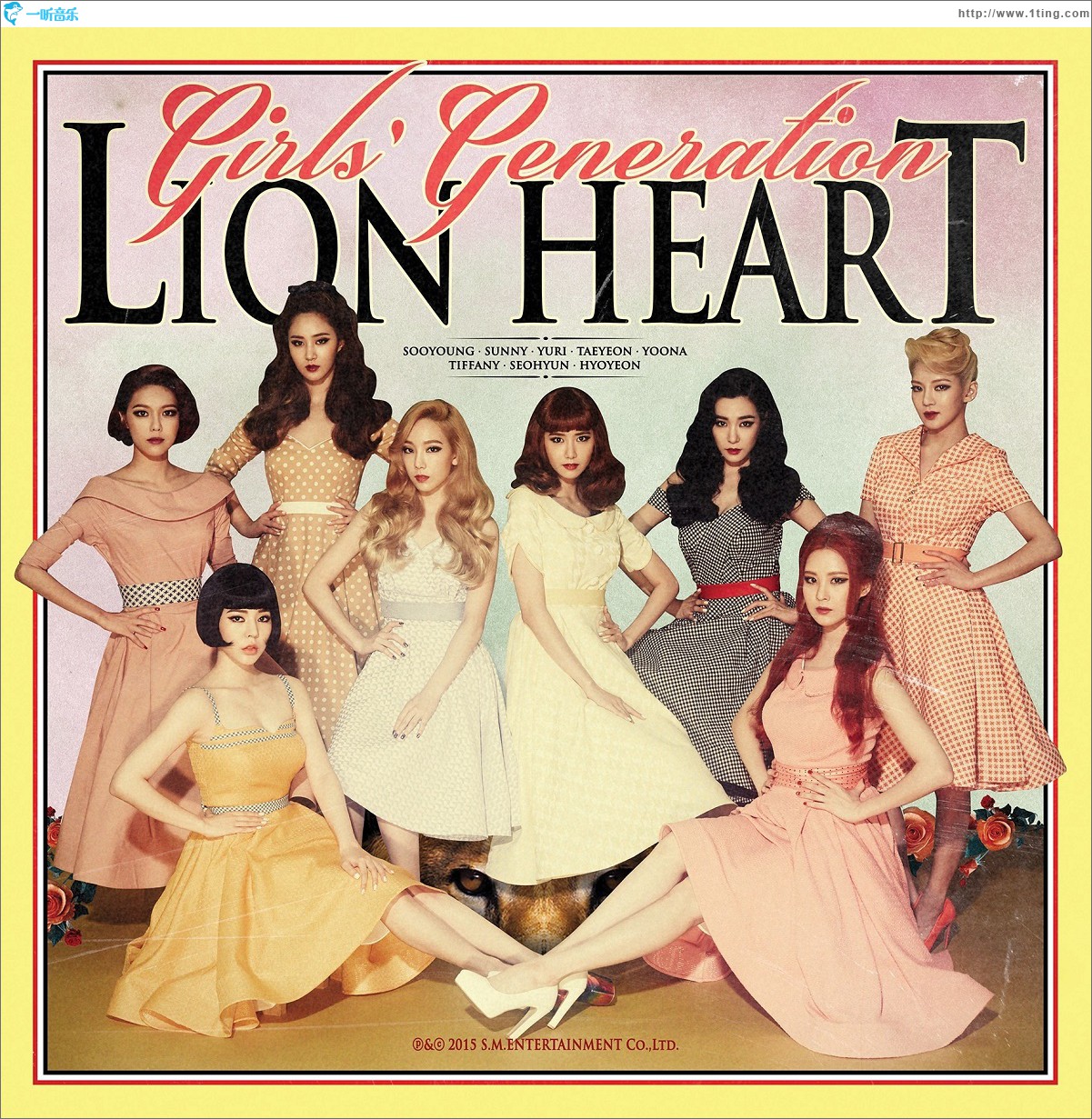Lion Heart