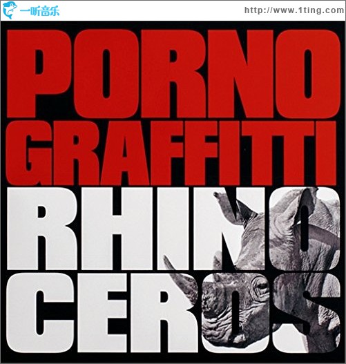 RHINOCEROS