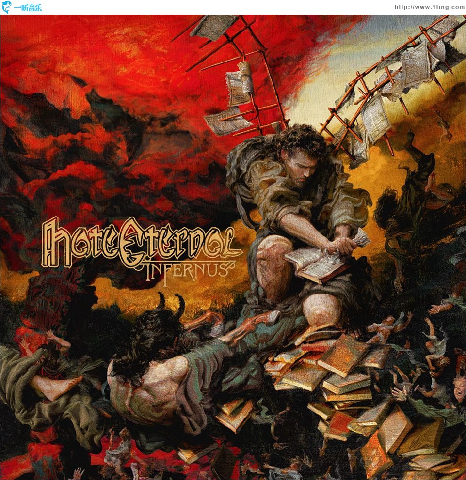 Infernus
