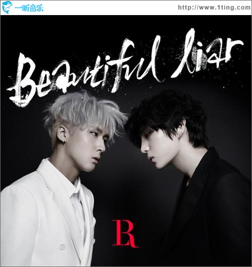 Beautiful Liar
