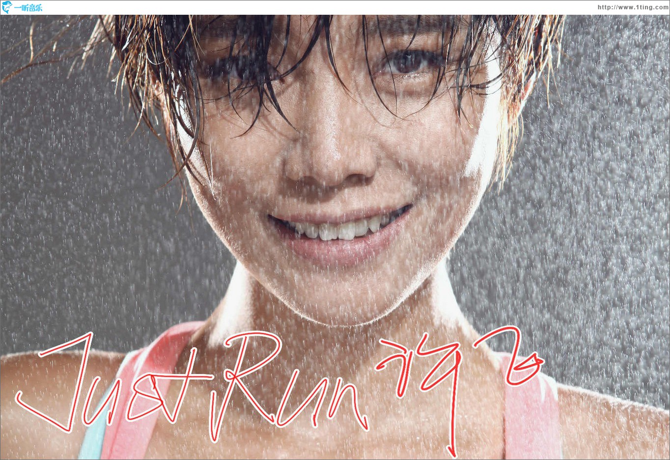 Just Run (单曲)