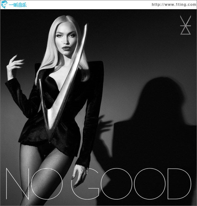 No Good