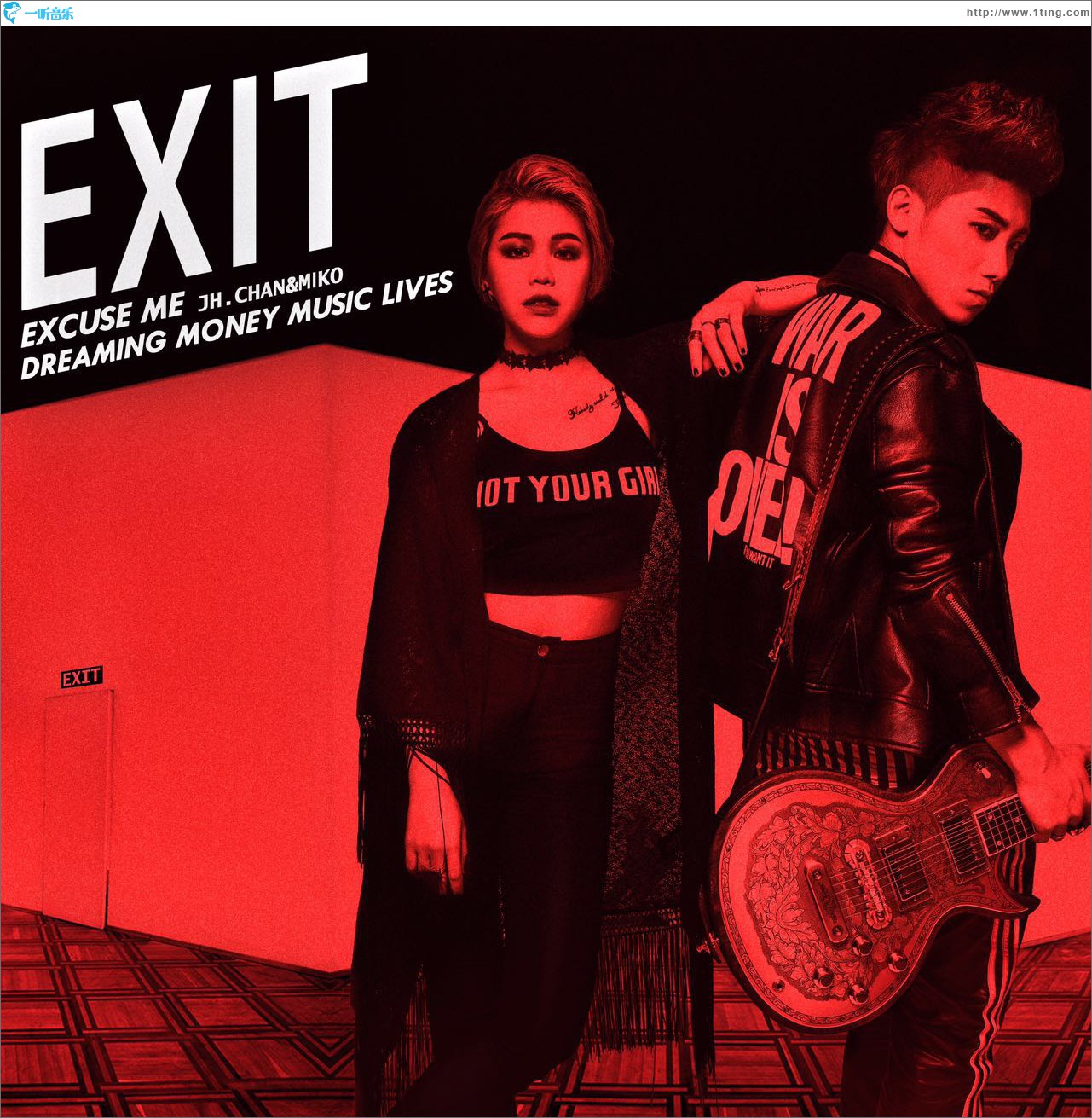 EXIT