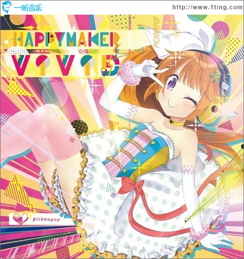 HAPPYMAKER ViViD