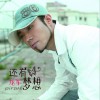 还有梦想 (单曲)