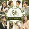 韩国原声带 Sundown 试听