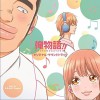S.E.N.S.[神思者] 未来形Answer (Anime OP Version) - TRUSTRICK 试听