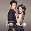 韩国原声带 티가나요 - 洪大光 试听