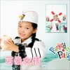 可爱女孩 (EP)