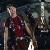 昊麟 爱拼南安人 - 昊麟&袁小迪 试听