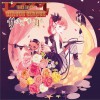 cordelia ELEPHANT 试听