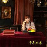 千年之恋 (EP)详情