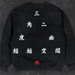 三角度(二)详情