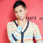 中国共产党 (EP)详情