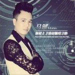 你爱上了却嫁给了他 (单曲)