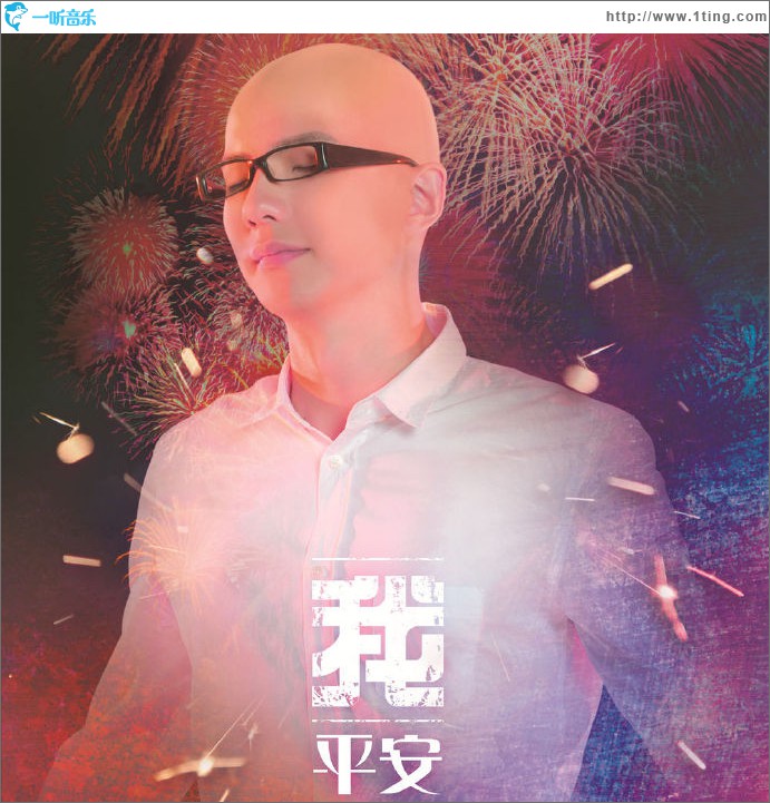 我