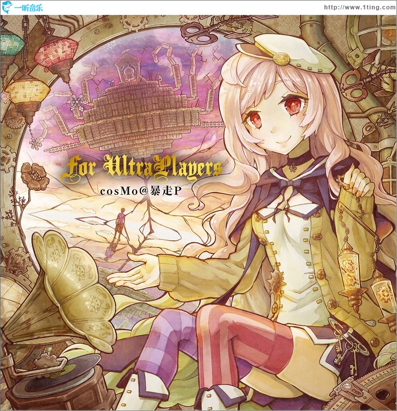 For Ultraplayers