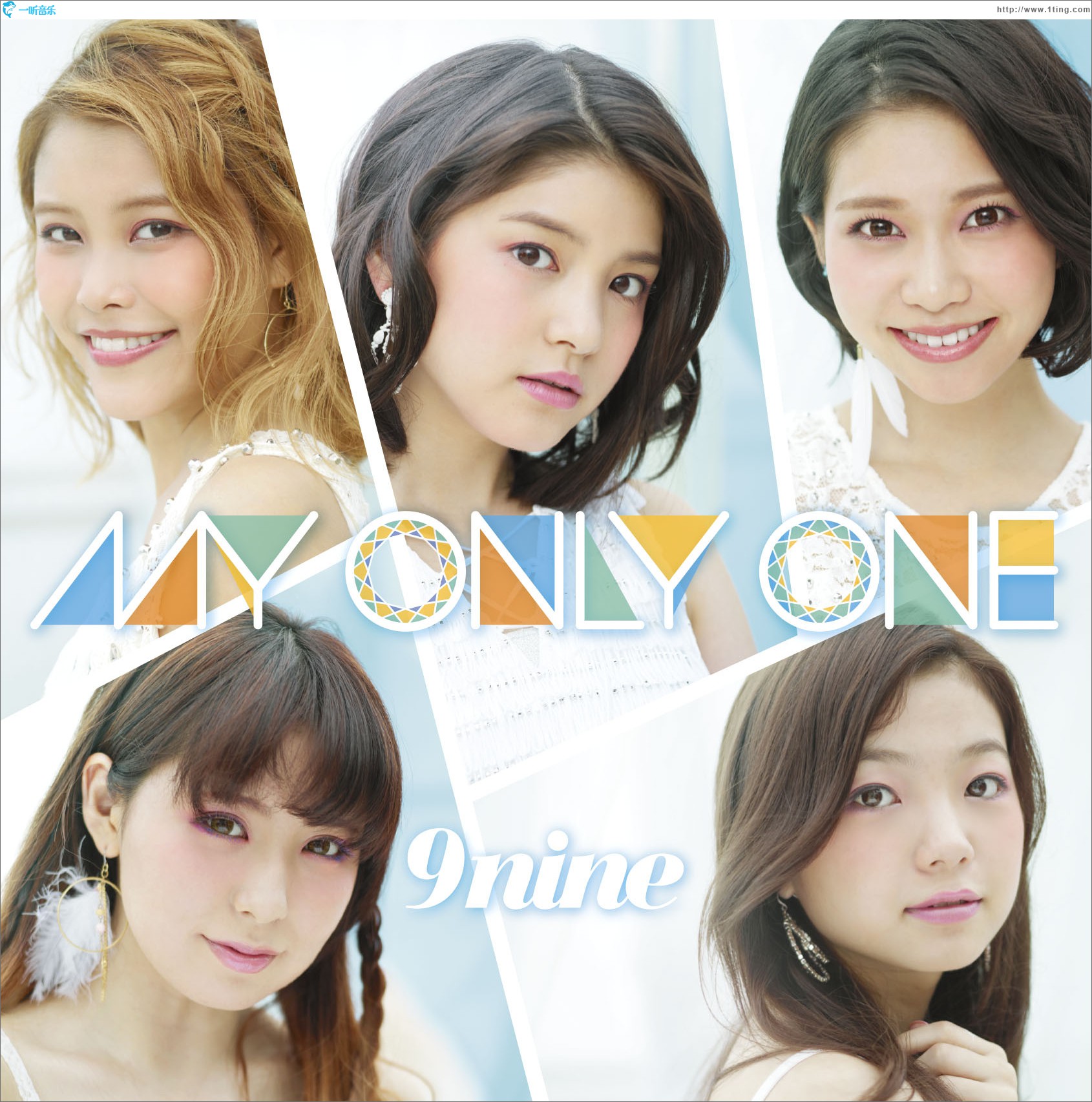 My Only One