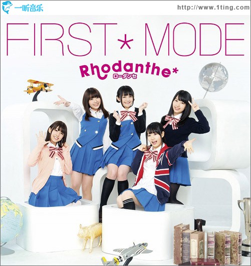 FIRST*MODE
