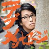 岡村靖幸 ラブメッセージ 试听