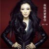 我依然爱着你 (单曲)