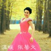 温暖 (单曲)