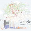 初音ミク あなたの願いをうたうもの 试听