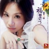幸福哪去了 (单曲)
