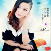 想要忘记你怎么就这么难 (单曲)