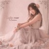 榊原ゆい Lofty rose 试听