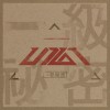 Up10Tion Tension Up! 试听
