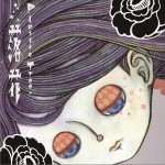 落花