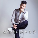 想你的时候我会哭 (单曲)试听