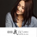 聊聊我自己 (单曲)
