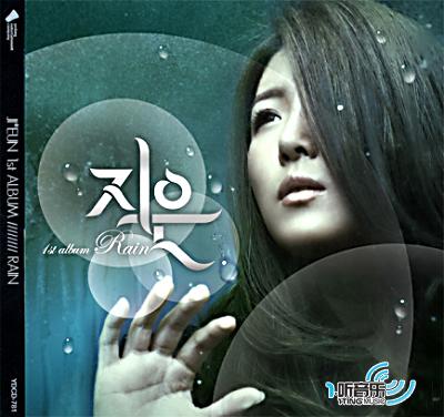 1집 - Rain 발매 안내