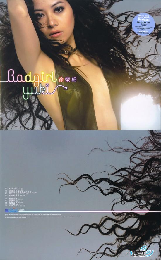 Bad Girl