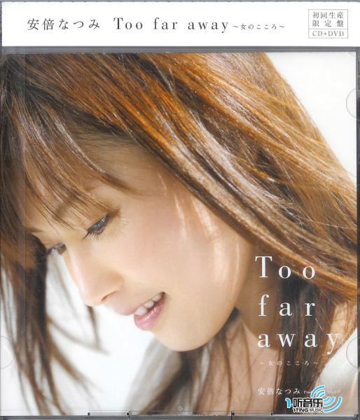 Too Far away