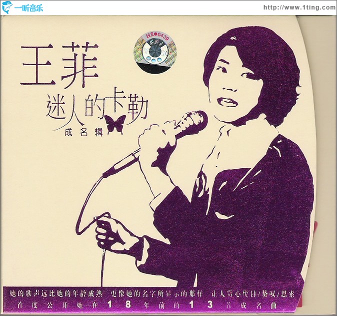 迷人的卡勒